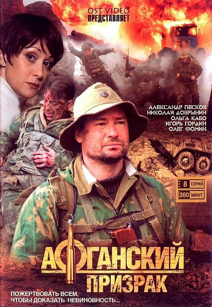 Постер сериала